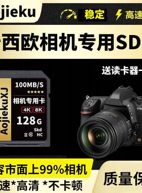 卡西欧EX-ZR100 ZR200 ZR300 ZR400 ZR410照相机内存卡专用储存卡