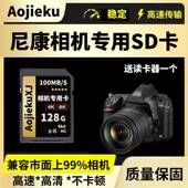 D7000 D5000 D7200单反相机内存卡储存卡SD卡 D90 适用于尼康D80