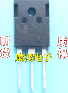 全新进口原装 WFW20N50 20N50 TO-247 MOS场效应管 20A 500V 现货