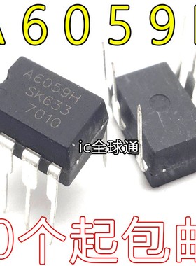 全新进口原装 STR-A6059H A6059H DIP-7直插 液晶电源管理IC芯片