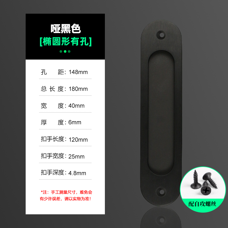 厨房阳台推拉门拉手把手现代简约免打孔衣柜移门隐形明装平板拉手