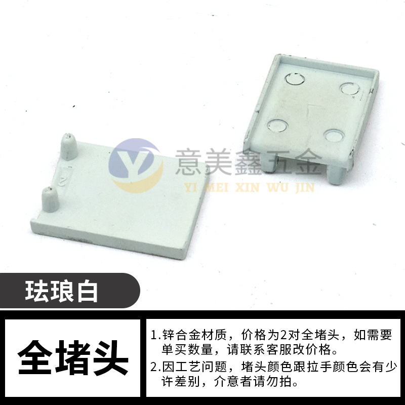 L型隐形拉手嵌入式白色羊绒灰内嵌衣柜门抽屉橱柜极简隐形门把手