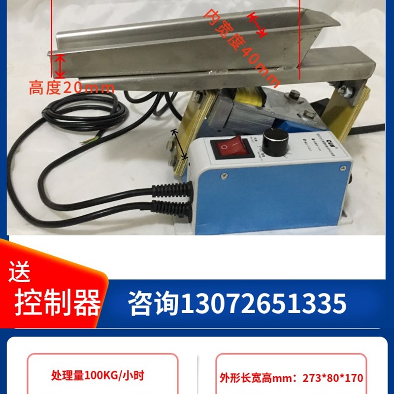 GZV1/2/3/4/5/6/8微型电磁给料机均匀给料可控可调直线喂料输送器