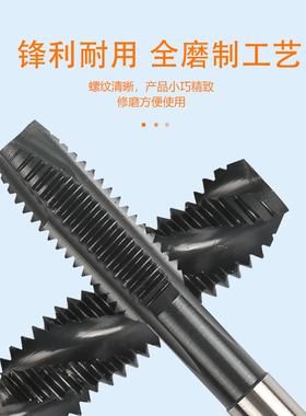 富士HTD进口丝锥M2Mq3M4M5M6M8M10螺旋丝锥机用丝锥先端丝攻