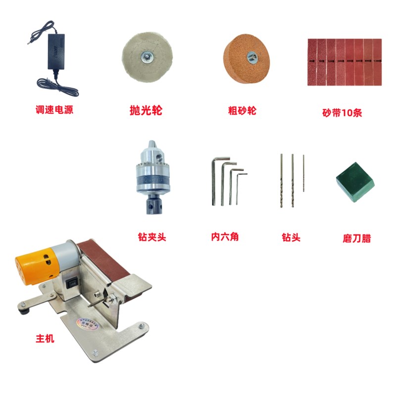 磨刀神器磨刀机全自动小型电动砂带机磨刀专用工具磨剪刀机多功