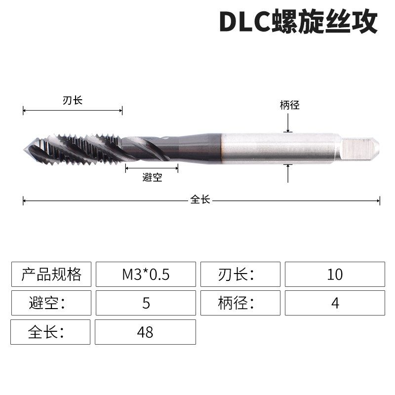 进口高钴b镀DLC涂层不锈钢螺旋丝攻 先端丝锥M2/4-m24美制UNC