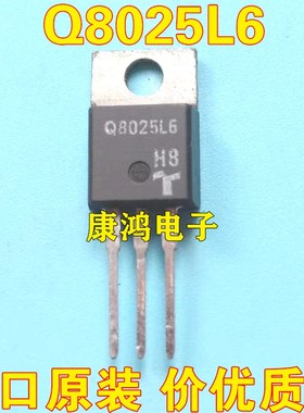 全新原装 Q8025L6 TO-220 双向可控硅 25A 800V 现货 质量保证