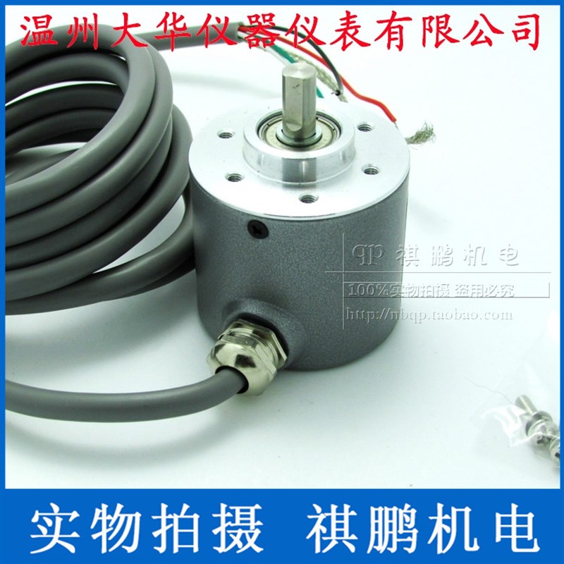 温州大华 DHC40M6-1000 增量D式旋转编码器 1000脉冲 实心轴型