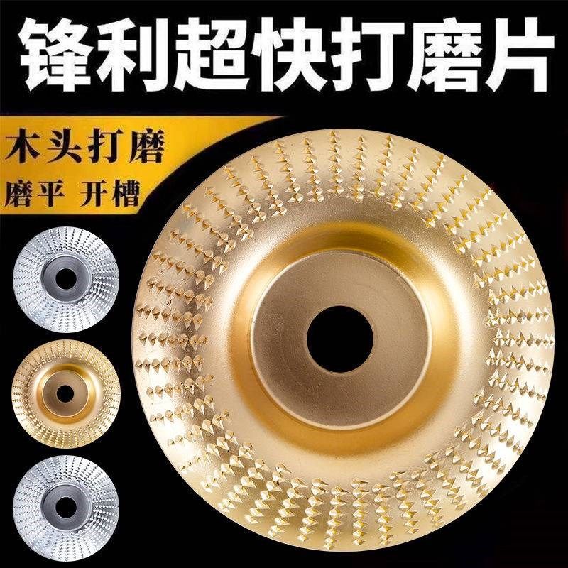 角磨机打磨片刺盘打磨机打磨盘木工木头木材打磨工具抛光打磨神器