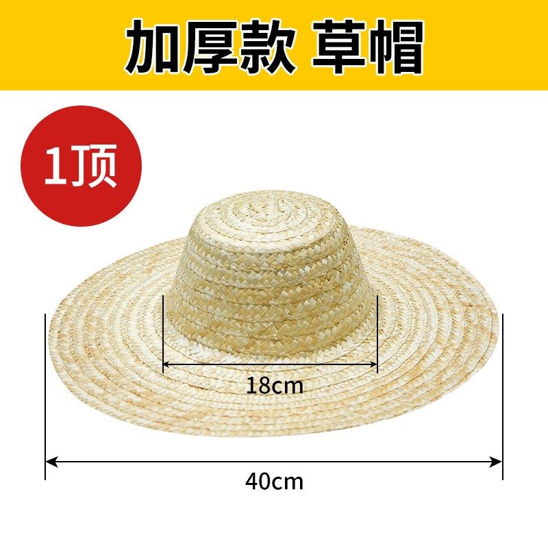 夏季儿童草帽农民工成人农用干活麦秆编织帽遮阳防晒草帽工地渔夫,纺织面料/辅料/配套,其他纺织机械,淘宝优惠券,粉丝福利购,淘宝优惠卷