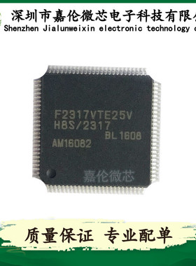 HD64F2317VTE25V 封装100-TQFP 嵌入式-微控制器