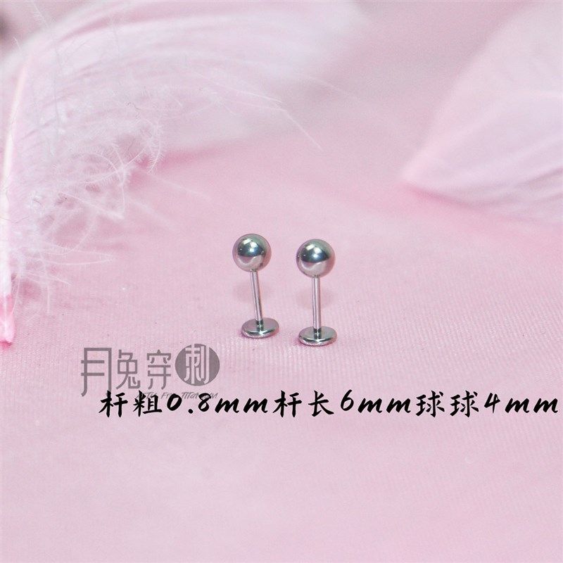 F136钛合金平底钉0.8mm线径外螺旋耳垂钉耳骨钉亲肤不流脓耳蜗钉,个性定制/设计服务/DIY,明信片定制,淘宝优惠券,粉丝福利购,淘宝优惠卷
