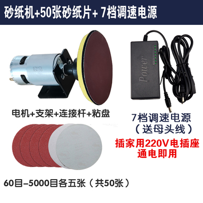 打磨机树脂抛光磨刀机木工手工家用台式砂轮配件775电机小型迷你