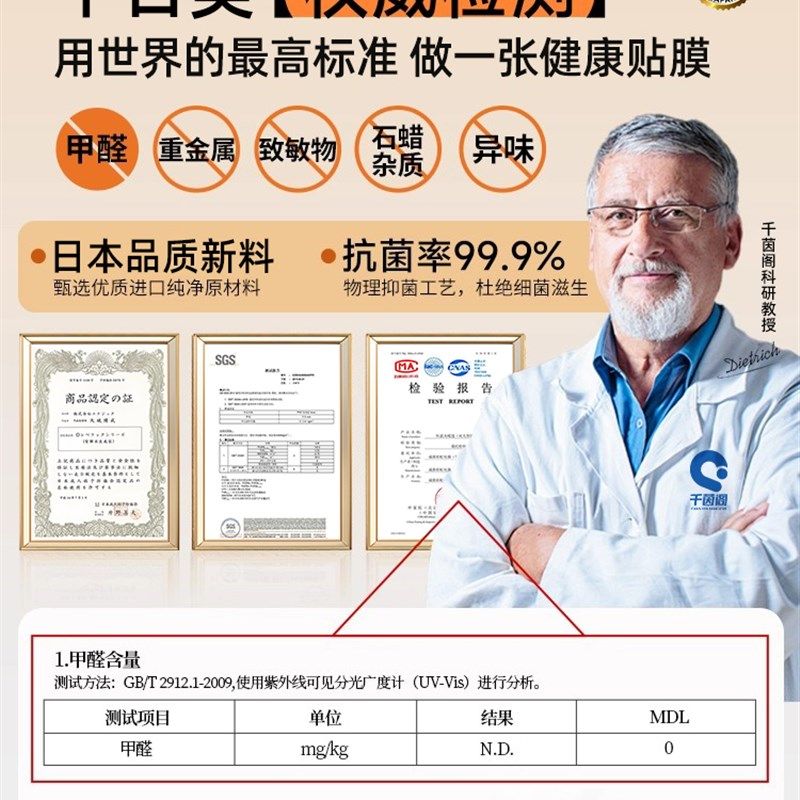 【厨房台面保护膜】防烫耐高温防油贴纸大理石石英石灶台贴膜防水,纺织面料/辅料/配套,其他纺织机械,淘宝优惠券,粉丝福利购,淘宝优惠卷