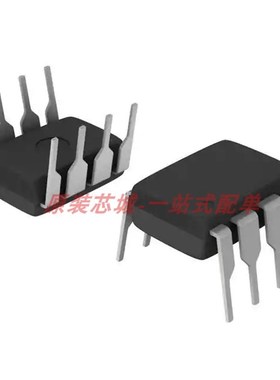 全新 UC3842AN UC3843B UC3844A UC3845BN 直插DIP-8 电源芯片