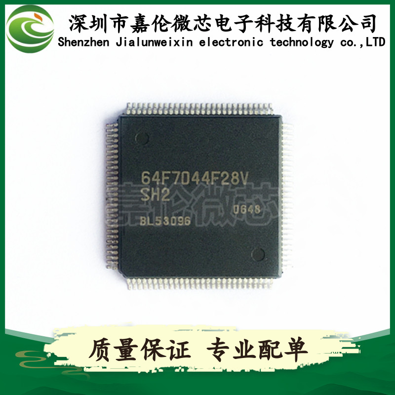 HD64F7044F28V 封装112-BQFP 嵌入式-微控制器