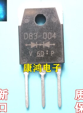 全新 D83-004 ESAD83-004 TO-247 肖特基二极管 30A 40V 质量保证