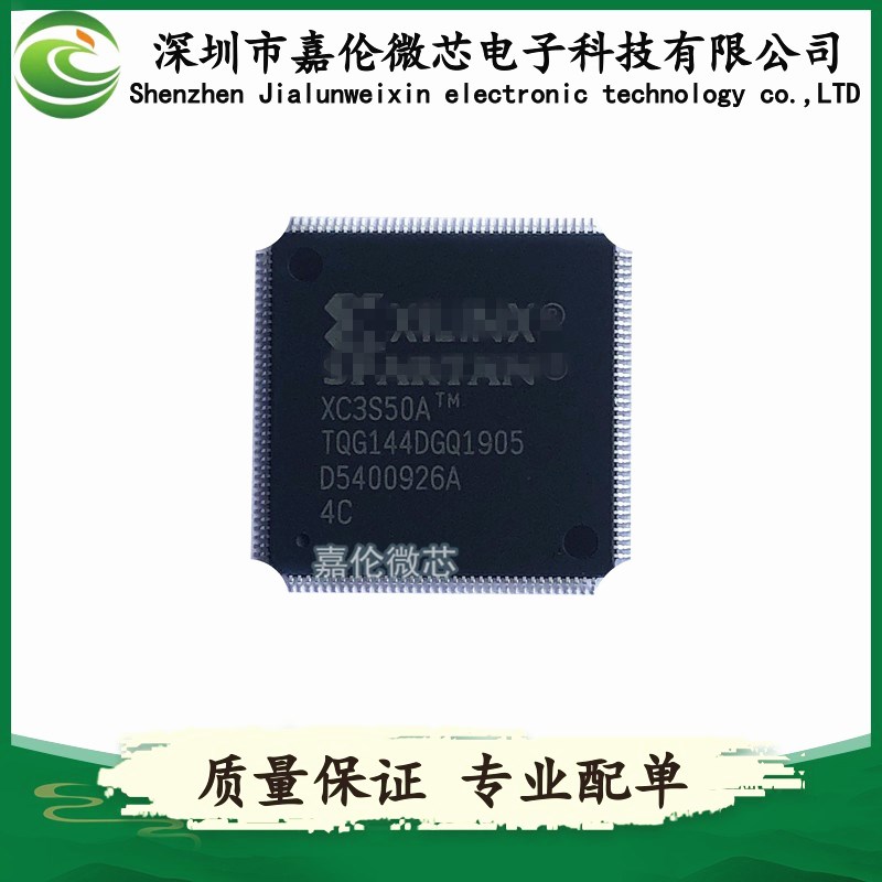 XC3S50A-4TQG144C  XC3S50A-4TQG144I  XC3S50A-4TQ144I/C QFP144