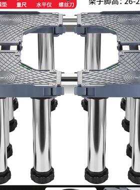 速发洗衣机底座架加高托架冰箱洗碗机通用脚架滚筒垫高支架置物架