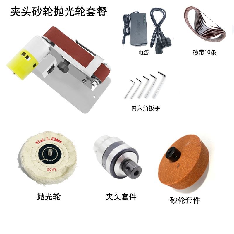 小型迷你电动砂带机机抛光机磨刀神器台式打磨机磨刀机砂光机家用