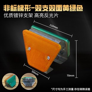 梯形轮廓标双面矩形三角警示标诱导标附着式轮廊标波形护栏反光标