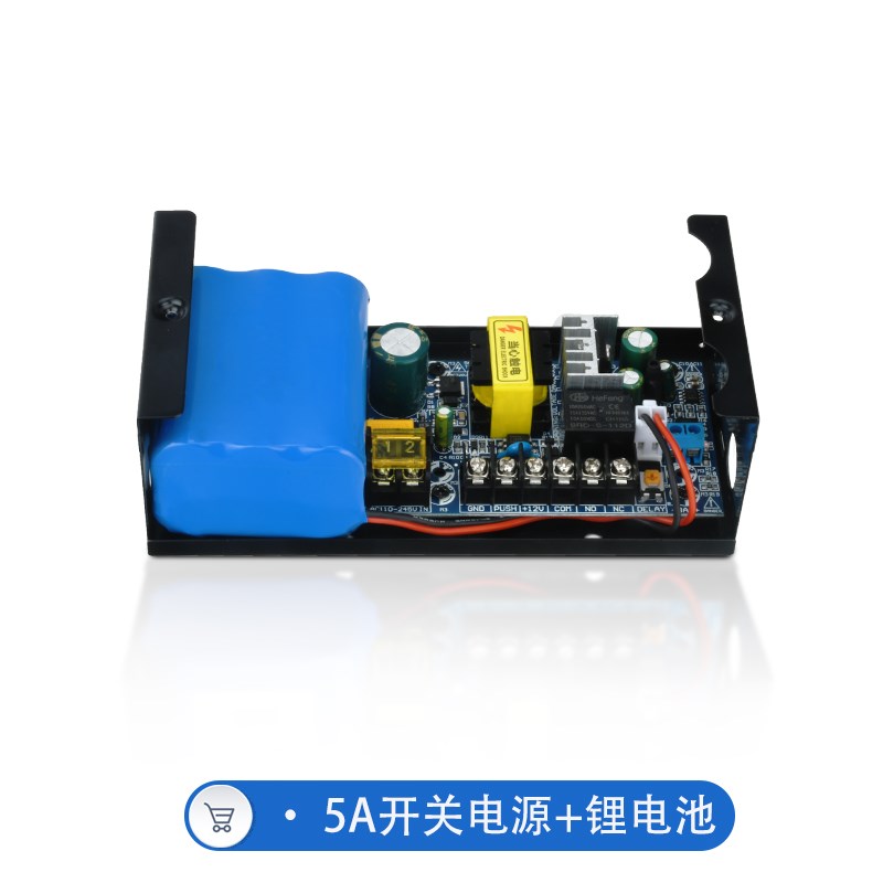 门禁电源12V5A控制器电插锁B磁力锁双门锂电池3A门禁变压器
