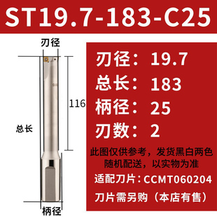 ST双刃固定式 41.8mm 粗镗刀杆加工中心单刃双刃粗搪刀杆直径11.8