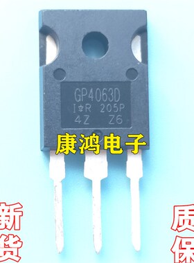 全新进口原装 GP4063D IRGP4063D TO-247 IGBT场效应管 48A 600V