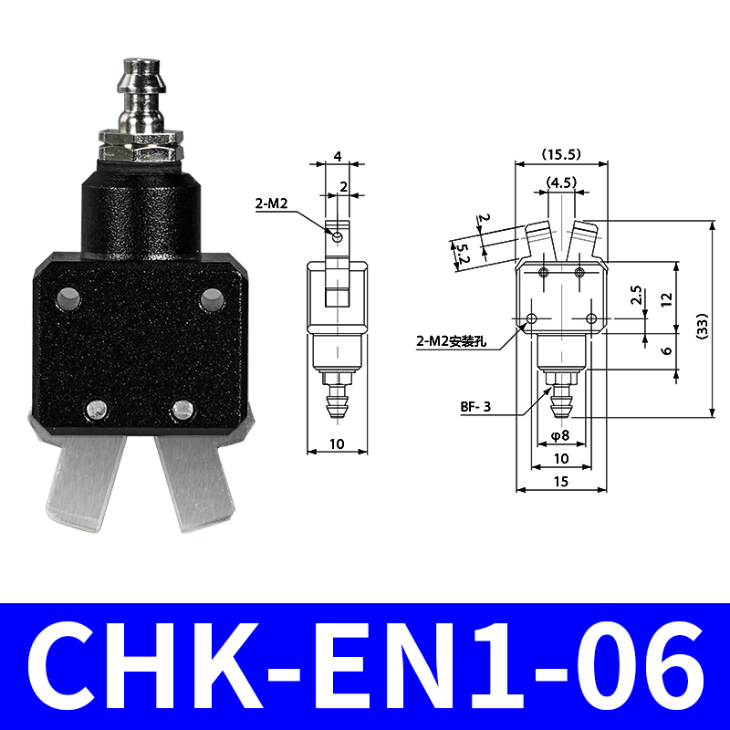 机械手夹具微型迷你夹子注塑机配件水口夹钳CHK-EN1-06可定做夹头