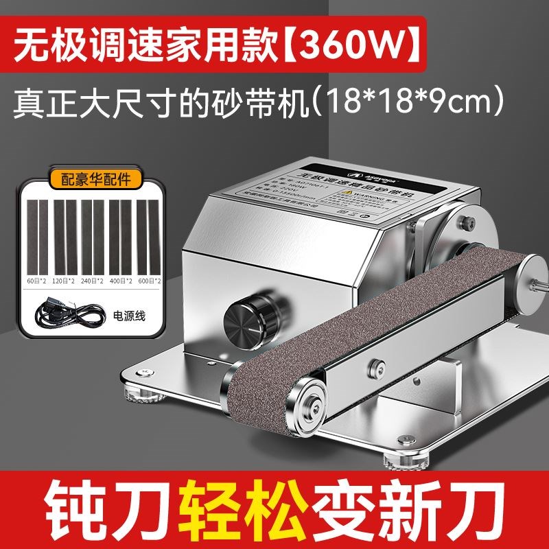 电动磨刀机工业级神器水磨石轮砂轮砂带机小型家用打磨专用全自动