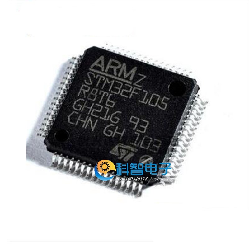 一只也可直拍STM32F105R8T6 LQFP64全新原装正品ST微控制器芯片
