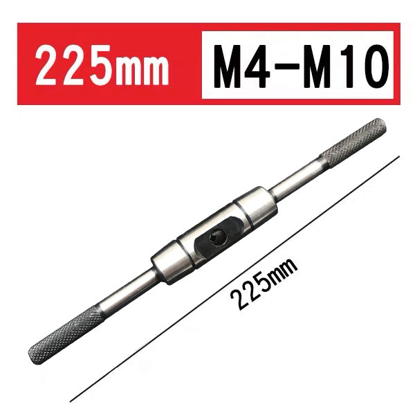 手动丝锥扳手全钢加硬欧式丝攻绞手可调式攻牙工O具M2-22丝攻扳手