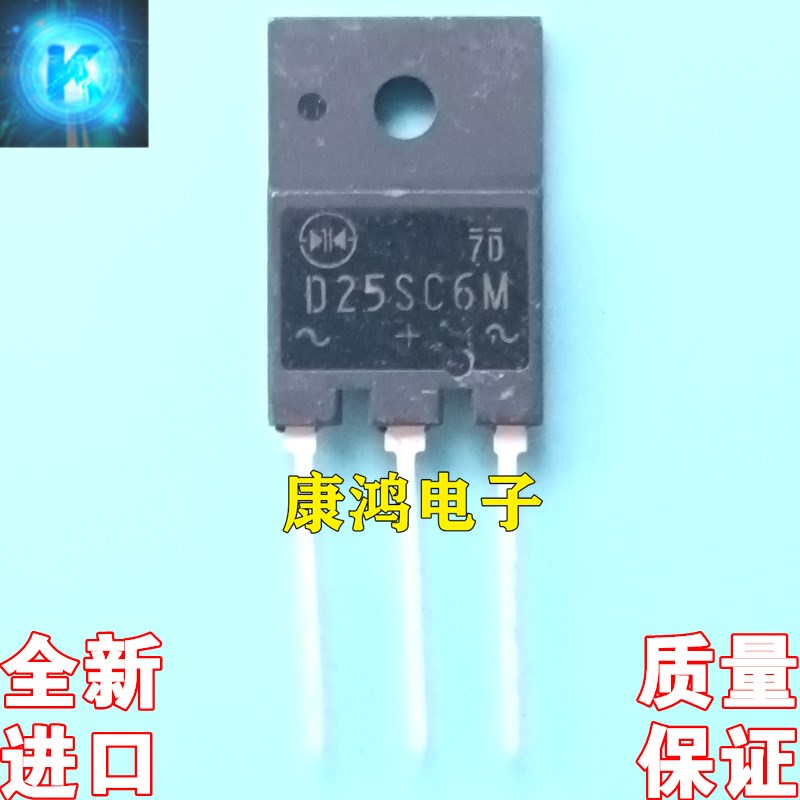 全新进口原装 D25SC6M TO-3PF 肖特基二极管 25A 60V 现货 可直拍