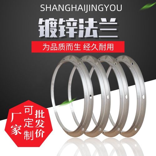 镀锌圆形风机风管法兰法兰盘冲压焊接角铁固定法兰片