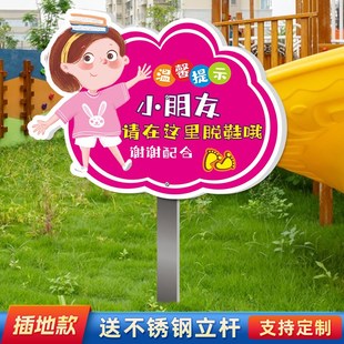 商场游乐园安全提示语场所标牌儿童滑梯设施安全使用告知标志牌注