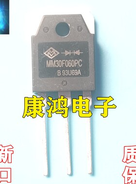 全新进口原装 MM30F060PC TO-3P 电焊机常用快恢复二极管 30A600V