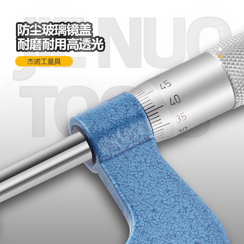 青海齿轮公法线千分尺0-25-50-75mm数显外径盘头测纸螺旋测微仪器