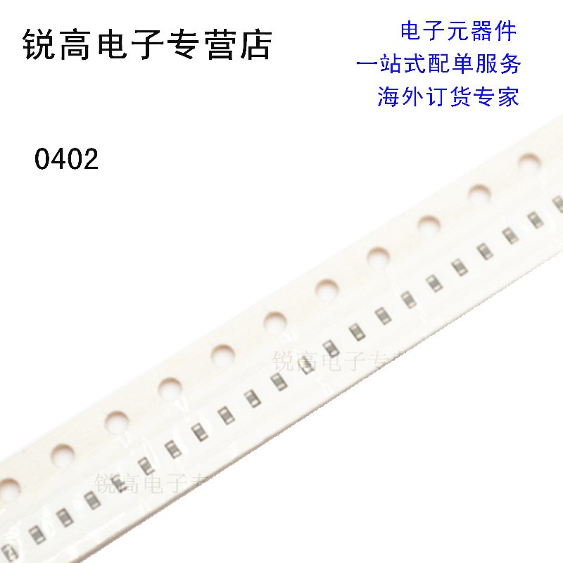 锐高丨0402 0.22uF 贴片电容 224K 220NF 10% 20% X5R (20个)