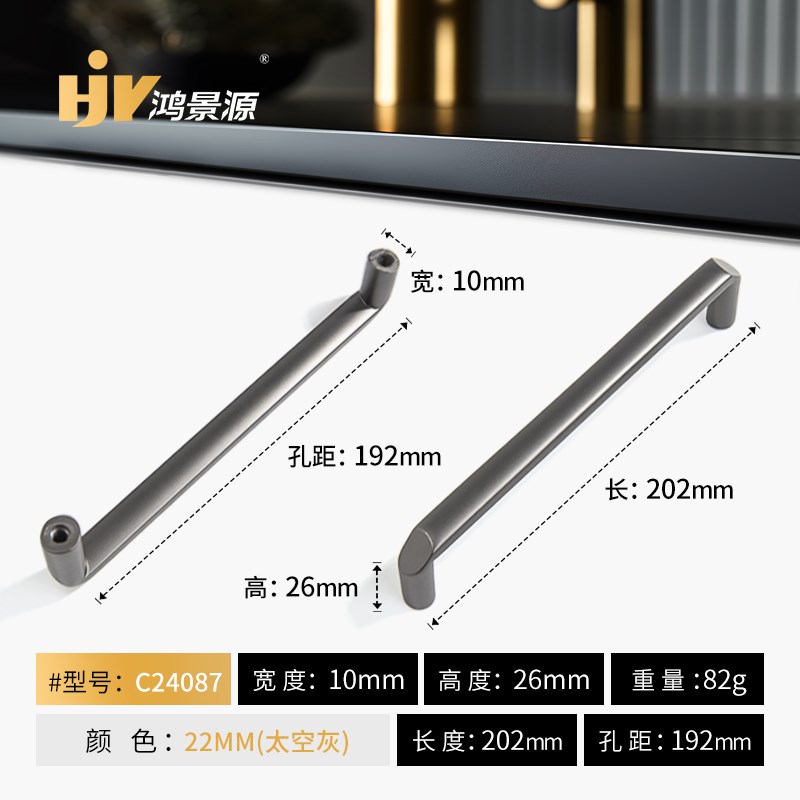 柜门拉手现代简约高级感黑色极简衣柜门拉手橱柜把手抽屉明装