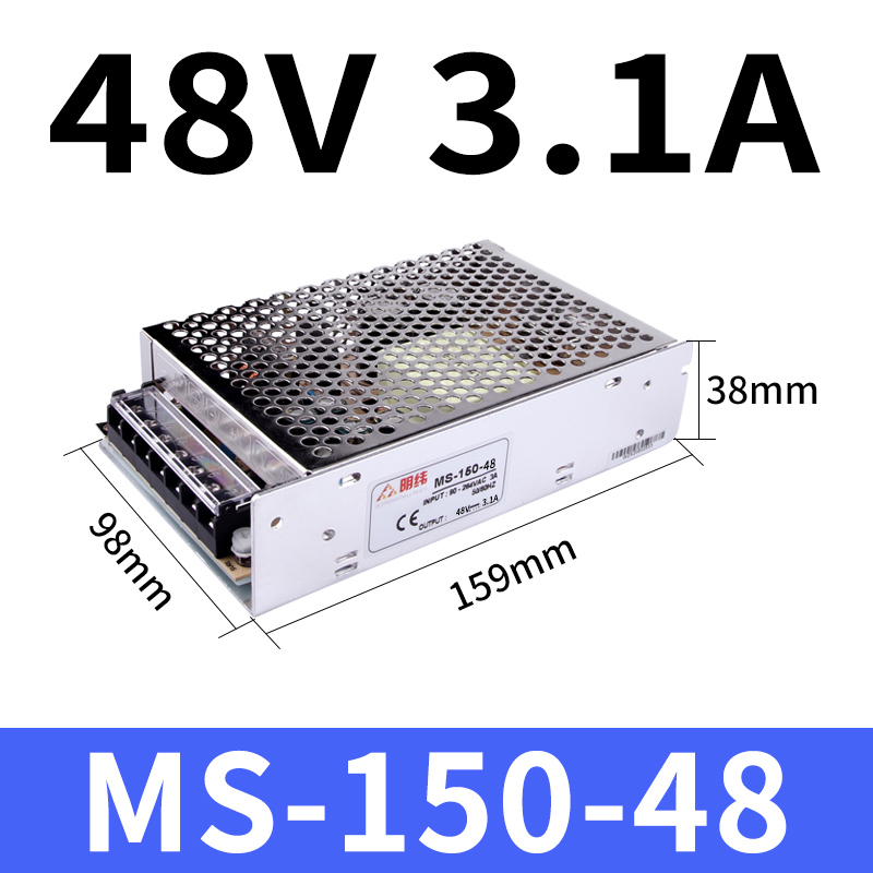 深圳明伟MS-150-12V小体积变压器220v转24V直流工业供电开关电源A