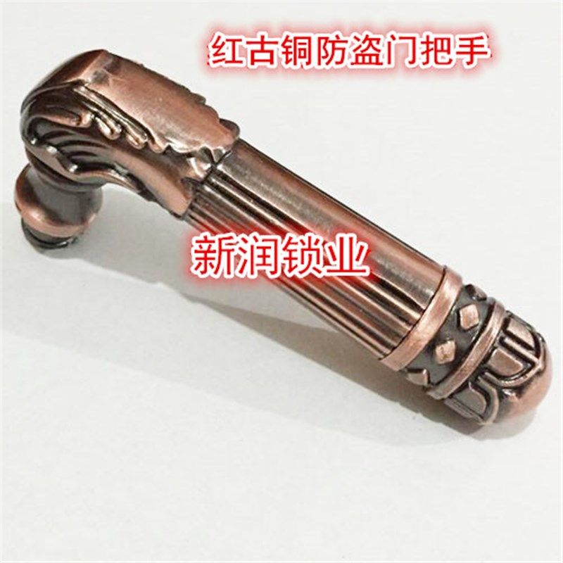 豪华防盗门把手拉手红古铜欧式手柄大门锁配件铝合金门把手
