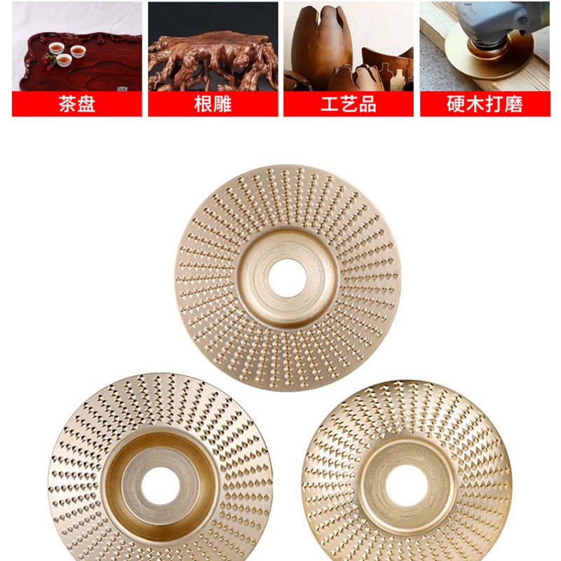 角磨机抛光磨盘打磨神器木工刺盘工具木头打磨盘木材打磨片大全
