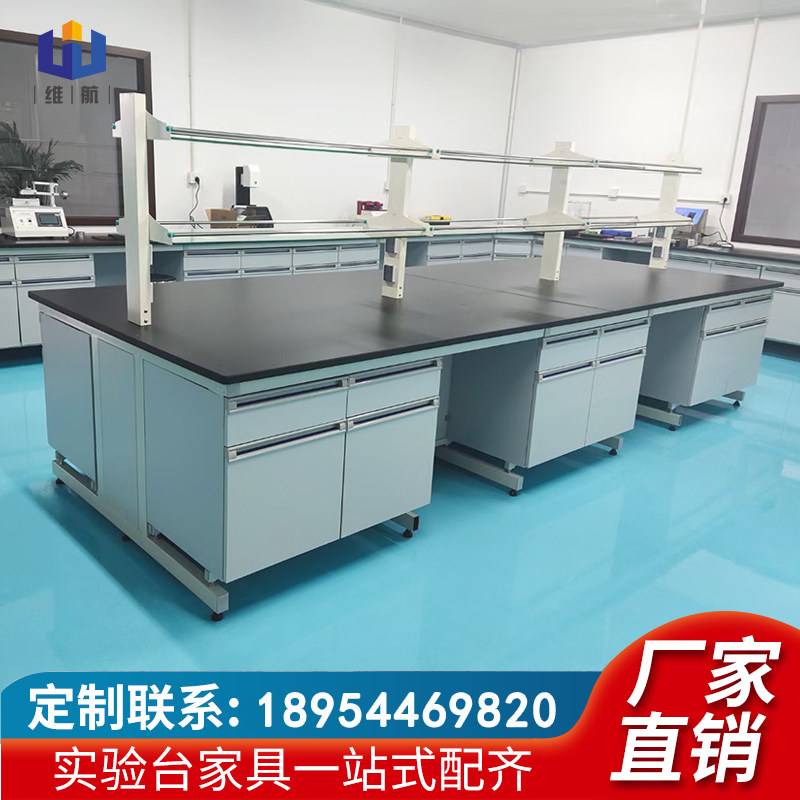 实验室台钢木实验台物理化学实验室边台试验台全钢实验桌厂家