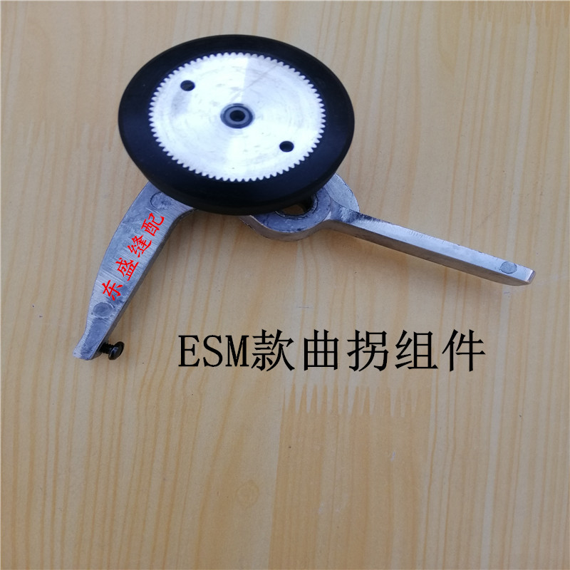 电剪刀裁布机ESM大连裁剪机电动裁剪刀配件磨刀架组件砂带架曲拐