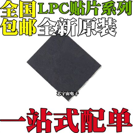 LPC 11U35 1114 1343 824M201JHI33E 824M201JHI33K FHI33 FHN33