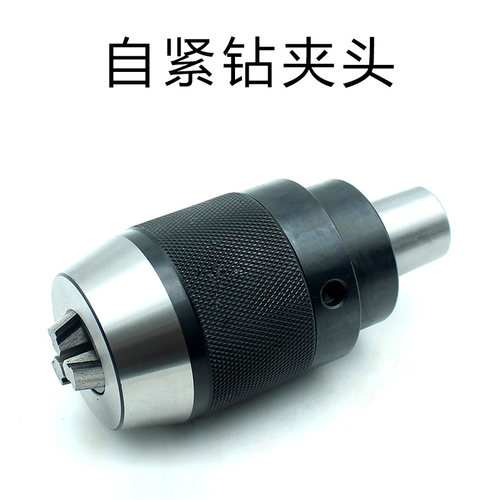 数控刀柄自紧钻夹头一体式自锁夹头BT30 BT50 BT40 APU13 APU16