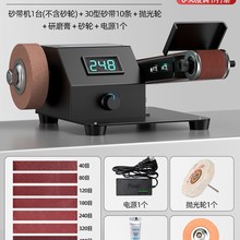 磨刀神器电动砂带机水冷磨刀器全自动小型家用新型专用迷你砂轮机
