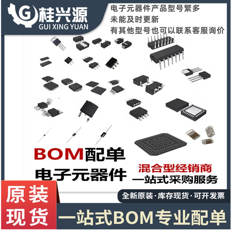 全新原装 STM32F429IGT6 LQFP-176 MCU微控制器芯片  量大价优