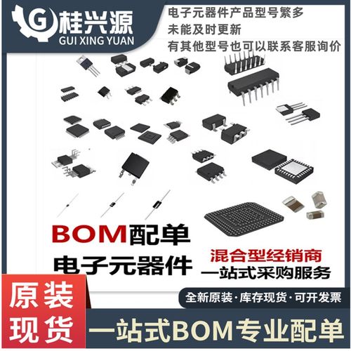 全新原装 STM32F429IGT6 LQFP-176 MCU微控制器芯片  量大价优