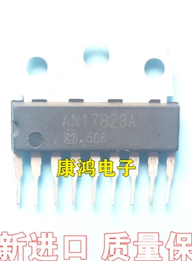 全新 AN17823A AN17823 ZIP-9 伴音功放集成块 一个起售 可直拍